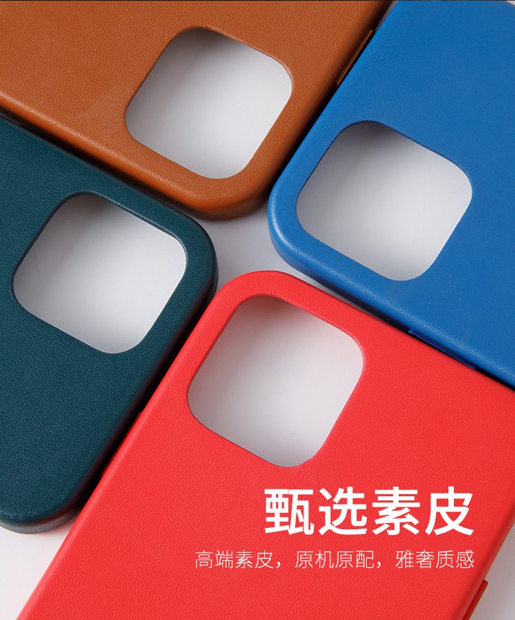 pu leather phone