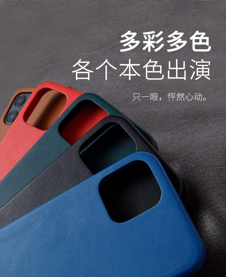pu leather phone